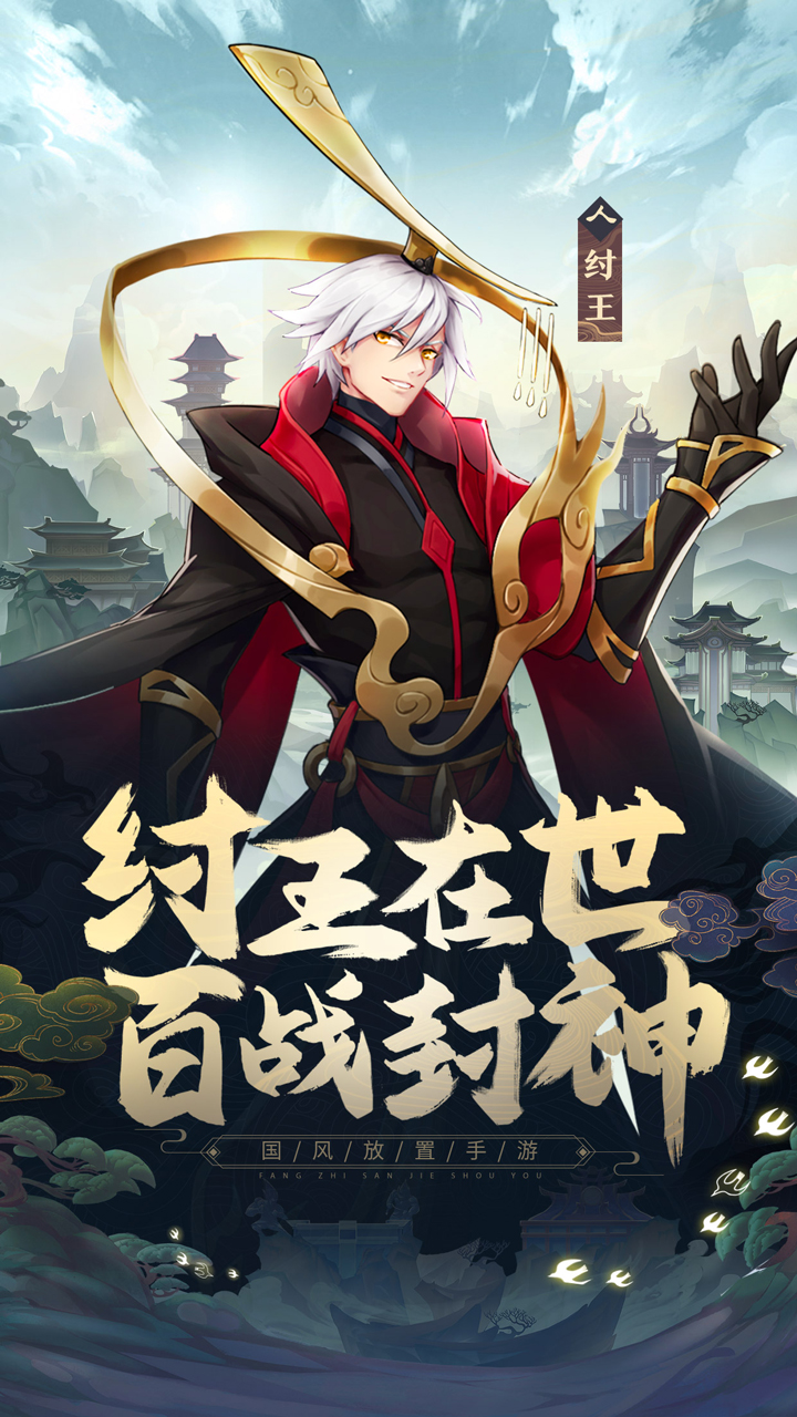 火花游戏百度百科